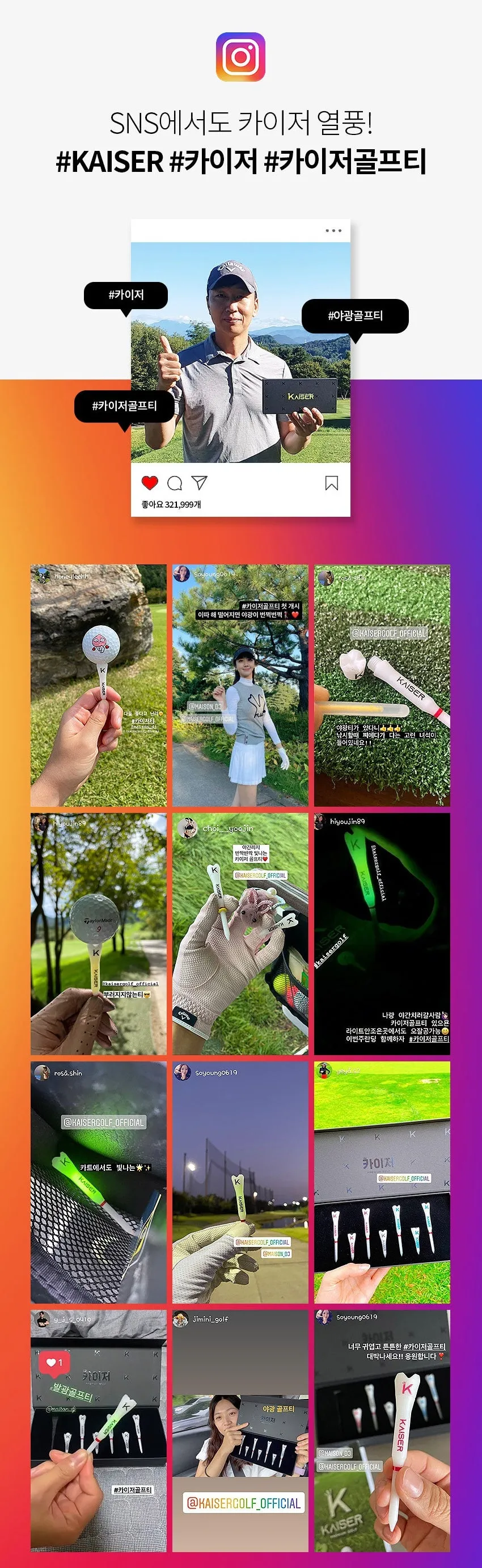 KAISER T4 Golf Tees Day Night Gifts Accessory Sets/ Long 4pcs Short 3pcs/ distance increase luminous anti-slicing Height fix Holders Glow in Dark Light up Flashing Made in Korea