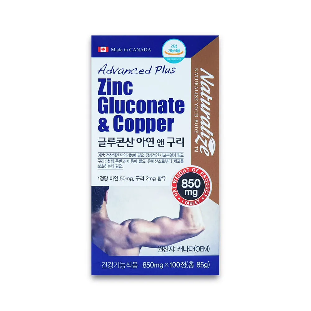 Naturalize Advance Plus Zinc Gluconate and Copper 100 Tablets Health